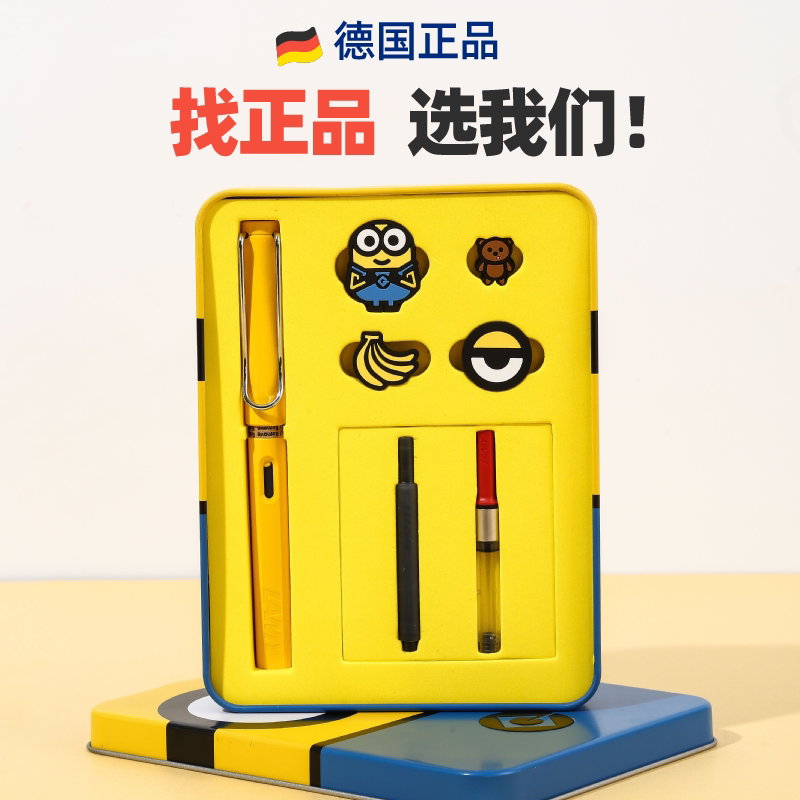 German Ling Mei lamy small yellow people limited edition pen gift box set of forest beauty hunting people lettering gift gifts
