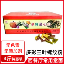 Colorful fruit and vegetable threaded pasta three-color spiral macaroni childrens screws Italian powder 4kg whole box of food