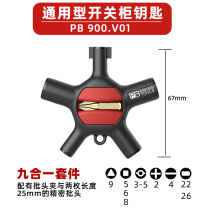 Swiss origin PB SWISS TOOLS switch distribution cabinet multi-function key cross bit tool