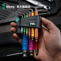 German imported Vera inner hexagonal wrench color metric ball head set hexagonal wrench plus hard hexagonal screwdriver