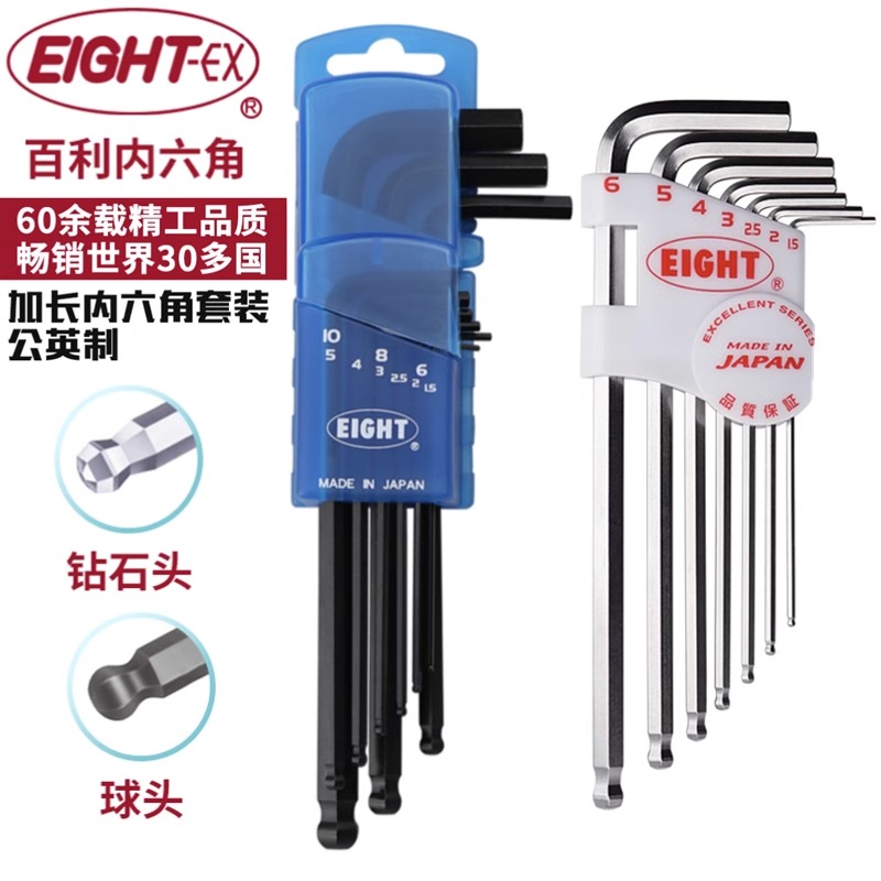 Japan Bagli Inner Hexagon Wrench Suit TMS lengthened inner 6-angle hexagonal screwdriver imported original tool-Taobao
