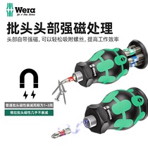 德国维拉WERA 811 StubbyMagazin迷你棘轮强磁性螺丝刀自行车组套