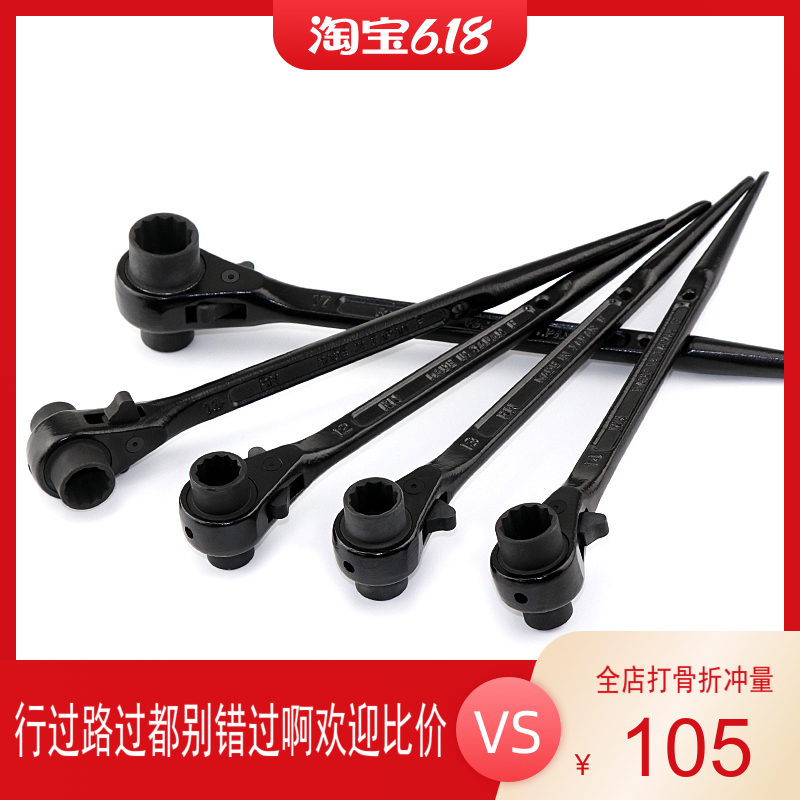 Japan's new public style bully king SUPER ratchet pointed tail sleeve RN-1012 1719 2427 Shipper wrench