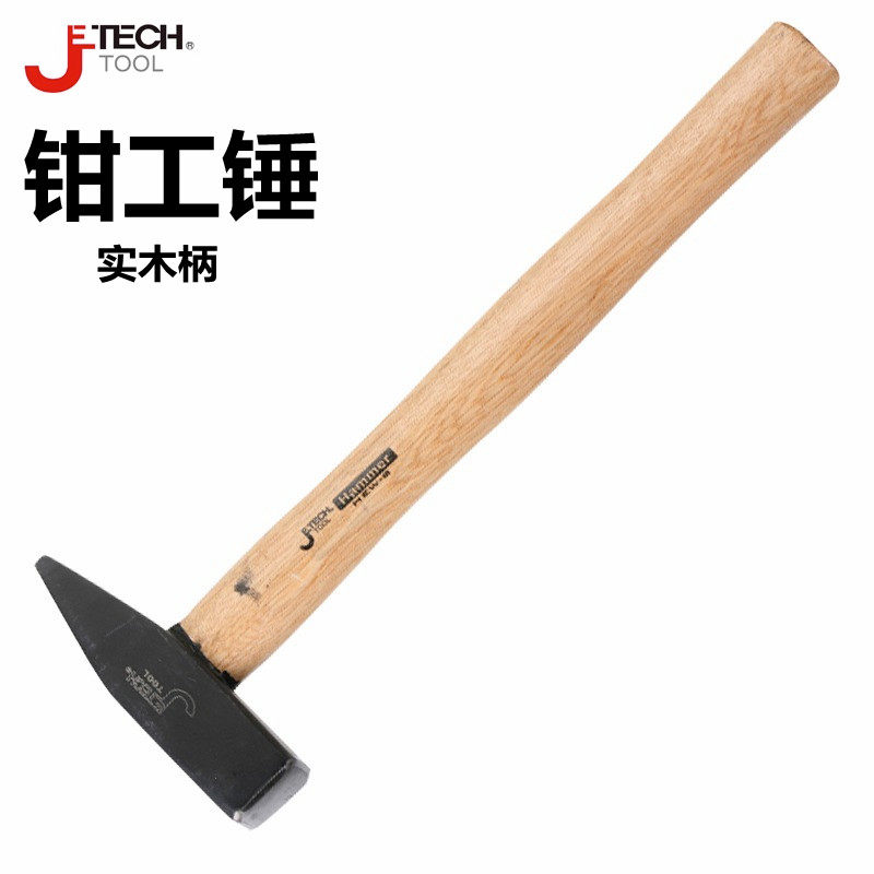 捷科HWE-2钳工锤子木柄钳工锤敲击工具家装家用五金汽修钉子锤