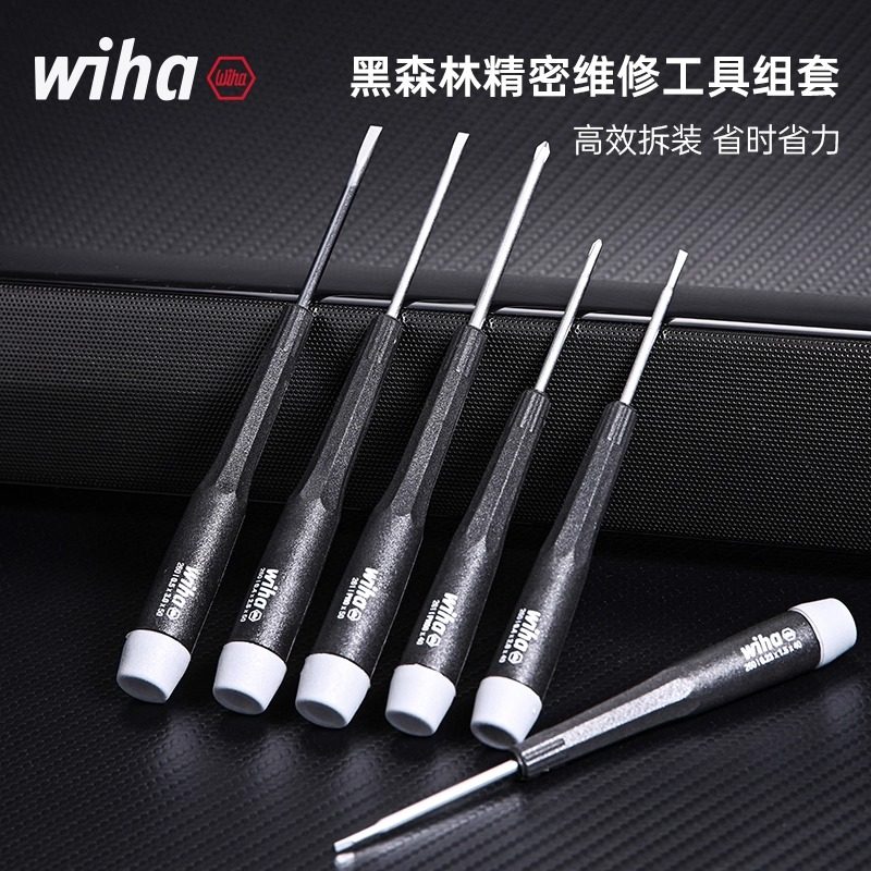 德国wiha威汉进口精密螺丝刀笔记本钟表玩具手机维修螺丝批80169C