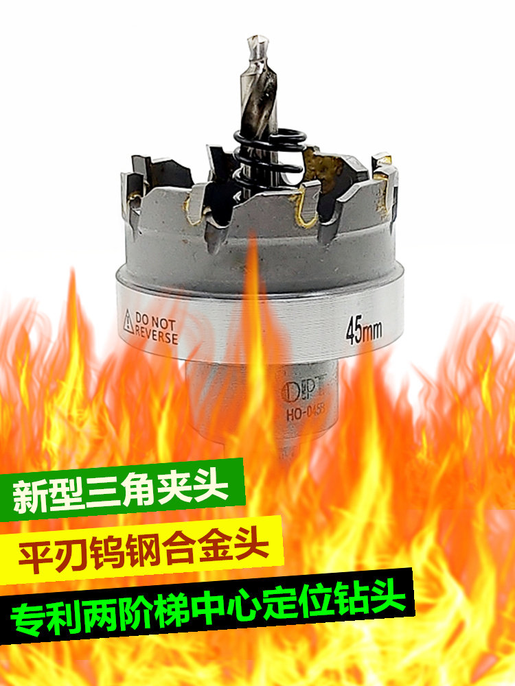 进口不锈钢高硬度合金钢开孔器台湾OPT钨钢铁铝合金白钢用扩孔钻