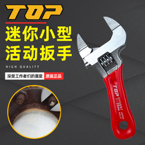 Japan overtakes TOP thin mouth active wrench HY26ST light and thin mouth anti-slip pull lever original imported sink
