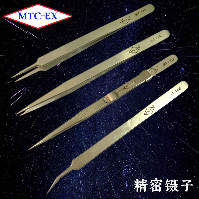 日本MTC-EX精密镊子手柄带孔防滑尖嘴弯嘴不锈钢精密加硬强力摄子