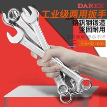 Taiwans DAREX Hercules auto repair plum blossom open dual-purpose wrench imported hardened thin repair tool combination