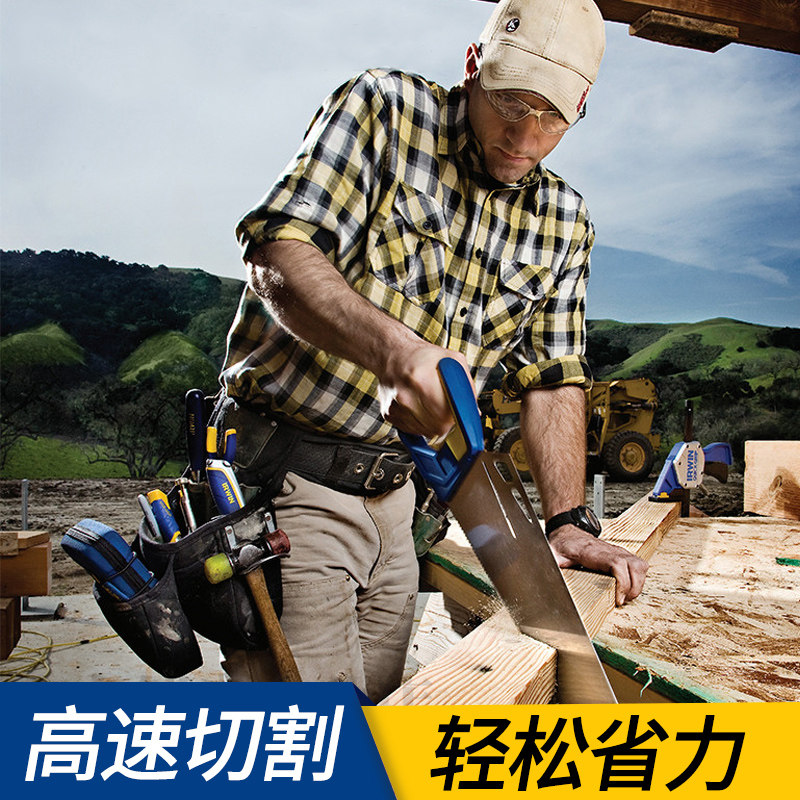 美国欧文IRWIN手板锯伐木锯树园林手工锯子快速板锯进口木工工具