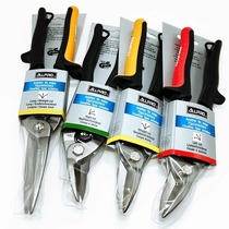 ALLPRO Apollo aviation scissors stainless steel iron scissors straight left and right curved mouth white iron scissors AP010120