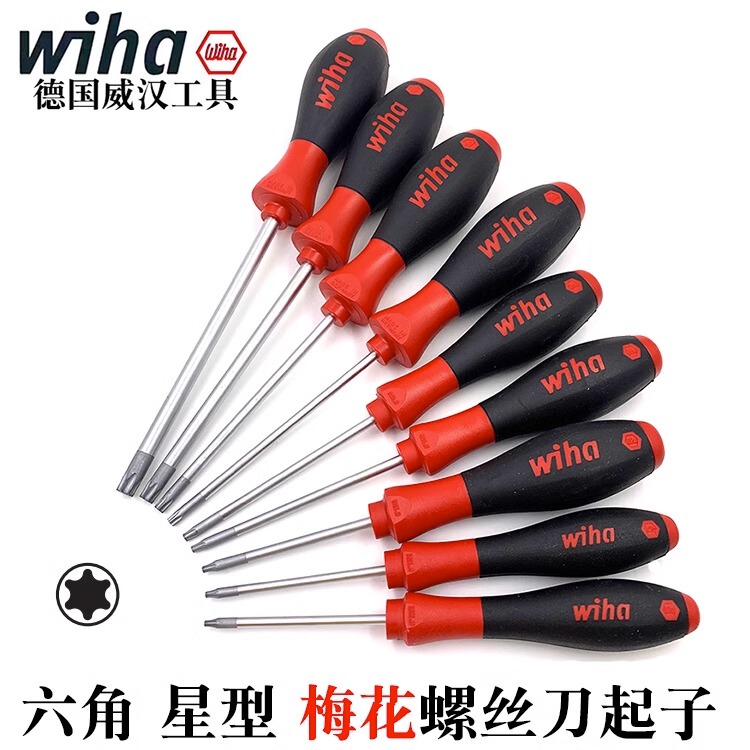 German Wiha Imported 362 Star Screwdriver T5 T6 T8 T10 T15 Star-Shaped Hexagonal Screwdriver