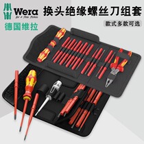 German Wera insulated screwdriver set special electrician screwdriver multi-functional double-head dual-purpose screwdriver combination