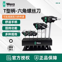 Wera imported from Germany 454 T-type inner hexagonal wrench hexagonal key extended type with holding