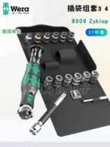 Germany WERA Villa tool imports strong magnetic vector head wrench wrench bag 27 set set