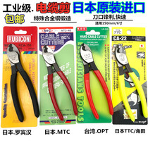 Japon Importations MTC Câble Coupé Coupeurs Coupeurs Coupeurs TTC TTC Saut à fil de classe industrielle Fil Couper Coupé Coupé Pliers 6 Inch