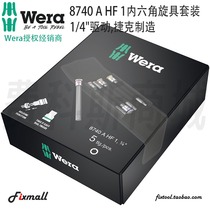 Germany Wera 8740 A HF 1 Zyklop 1 4-inch hexagonal screwdriver socket set holding