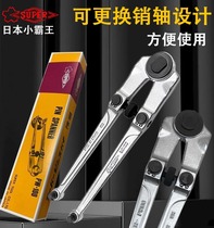 Japans SUPER double-pin wrench imported with pin adjustable round nut movable disassembly wrench PW-100