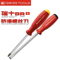 Swiss PB imported cross-shaped screwdriver screwdriver household electrician maintenance modification cone screwdriver high hardness screwdriver