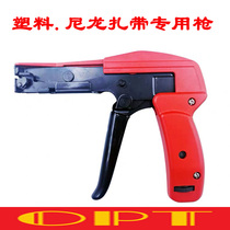 Imported new carbon steel metal special Taiwan OPT nylon gun LY600ALY519 cable strap tightening tool