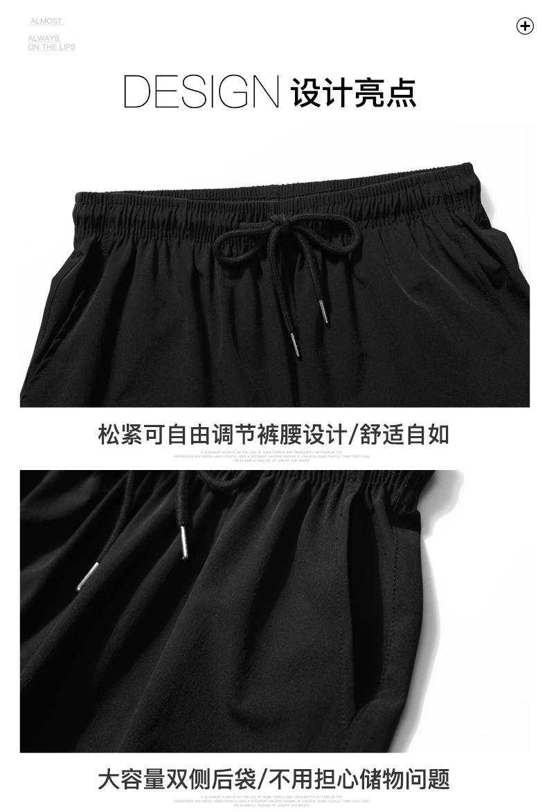 男士冰丝休闲裤2021夏季新品