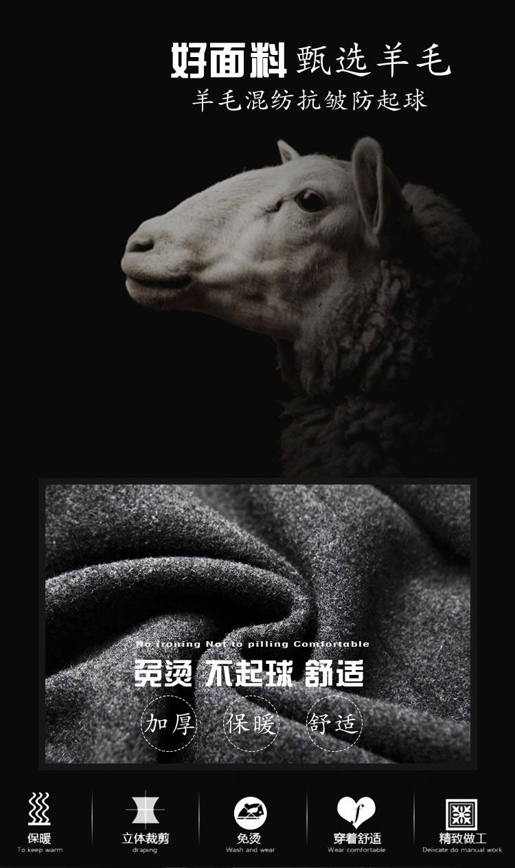 意邦伦 男士中长款 羊毛呢大衣 图2