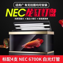 大型龙鱼缸t8翻盖灯架灯管鱼缸灯盖1