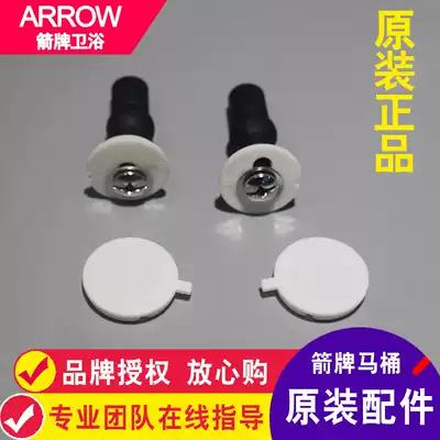 (Original) Wrigley toilet cover fixing screw Old toilet cover mounting bracket screw gasket