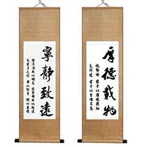 Diligent learning meditation calligraphy calligraphy calligraphy calligraphy painting decorative painting art diligent hanging paintings