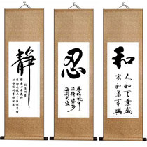 Jing calligraphy calligraphy and painting enduring home decoration paintings and living room painters and Wanshixing calligraphy and painting are willing to scroll paintings Jingsi