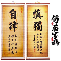 Self-discipline study inspirational calligraphy and painting INF paintings perseverance paper flower painting Shendu decorative painting quiet Zhiyuan