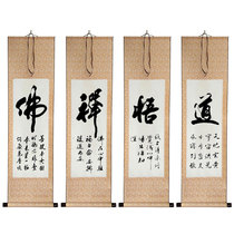 Buddha Chan Enlightenment scroll painting static and calligraphy and painting tea hanging paintings are willing to decorate the picture