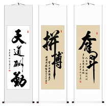 Hard work calligraphy painting calligraphy vertical scrolls hanging paintings meditation decorative paintings Heaven rewards hard work