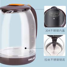 24.9元包邮DELIXI 德力西 DXJH003 电水壶 1.6L
