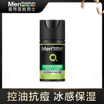 Manxiu Leidun Men’s Flagship Store 50ml