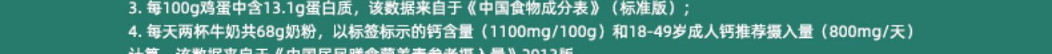 荷仕兰高钙低脂成人奶粉800g