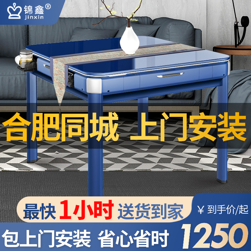 (only for Hefei Tongcheng) fully automatic mahjong machine folding and dining table dual-use mahjong table bag installed door-to-door