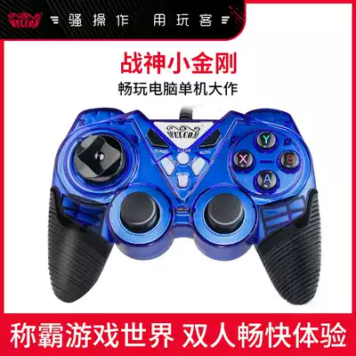 welcom computer gamepad PC version steam steam TV home usb cable double FIFA Monster Hunter World Wolf live football 2020 candy beans NBA2K