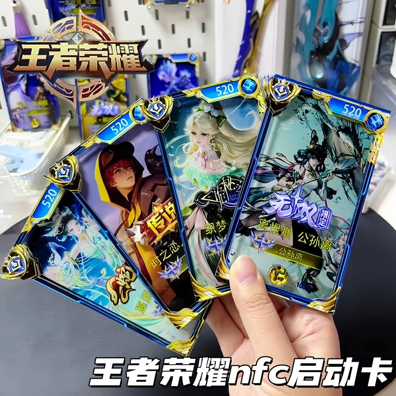 Honor of Kings Launch Card Nfc 3D Frame Acrylic Stand High-Definition Collectible Card Creative Game Merchandise Honor of Kings Launch Card Nfc 3D Frame Acrylic Stand High-Definition Collectible Card Creative Game Merchandise