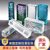 Customized crystal tiles glass tiles color solid double-sided ice pattern ultra white square transparent perforated bathroom partition wall