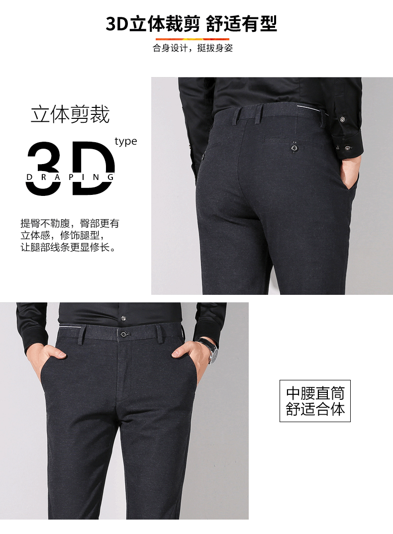 出口量国内第一 罗蒙 男士加绒加厚款 商务休闲裤 图4
