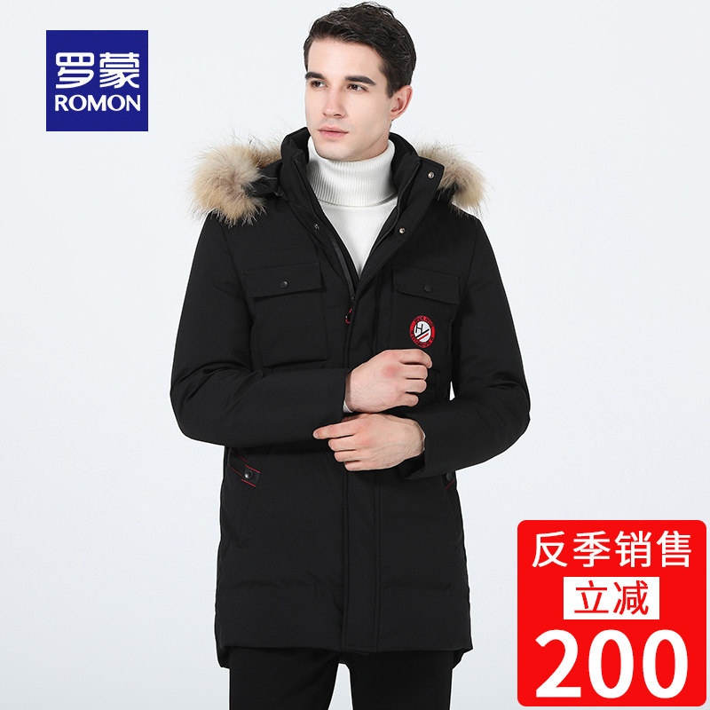 Blouson homme ROMON   en Polyester - Ref 3122276 Image 1