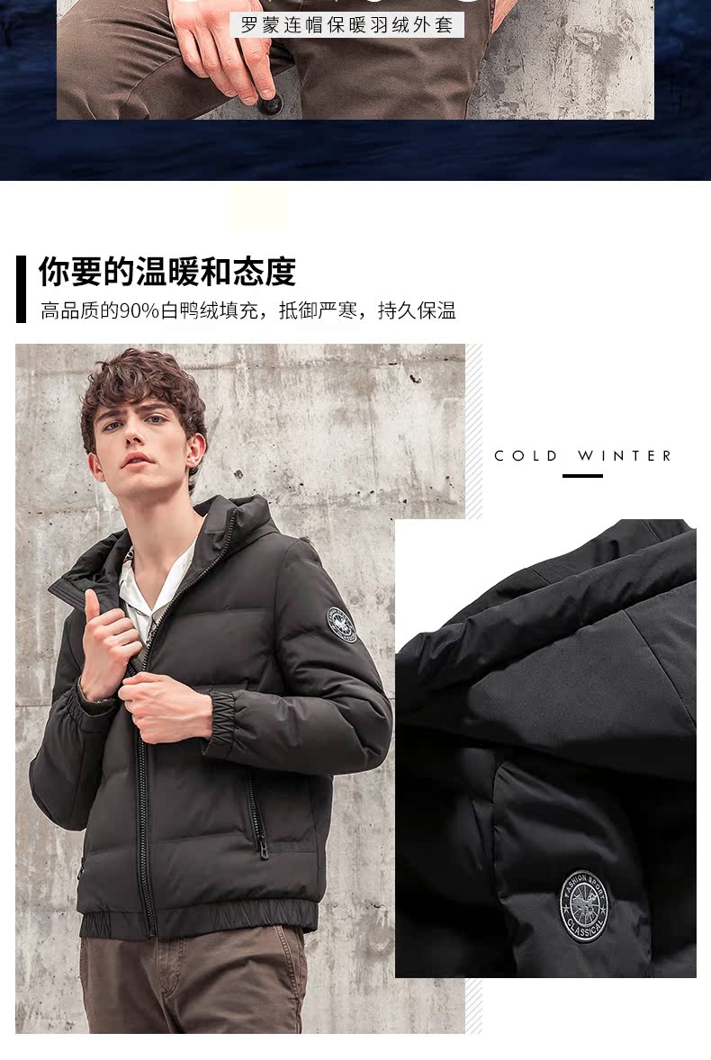 Blouson homme ROMON   en Polyester - Ref 3120563 Image 8
