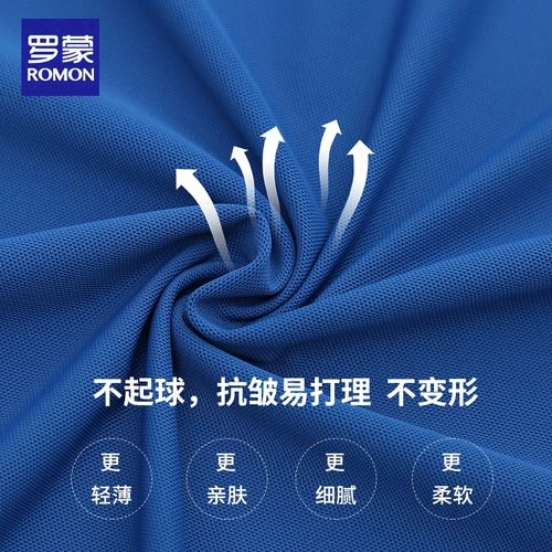 Футболка polo, тонкая дышащая эластичная шелковая рубашка, короткий рукав, свободный крой, высокий воротник