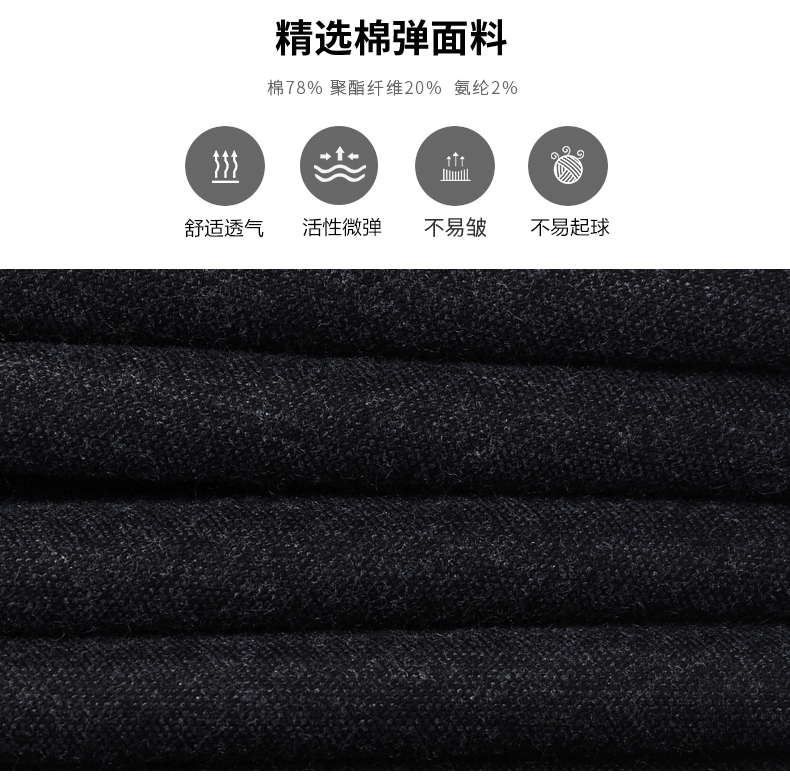 罗蒙 男士秋冬加厚 商务休闲裤 图5