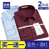 Рукава длиной 3901 (синий+винный красный)