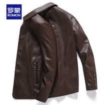 Romon Romon Leather Jacket Man 2022 Spring Autumn New Handsome Tooling Leather Clothing Casual 100 Hitch Young Jacket Man