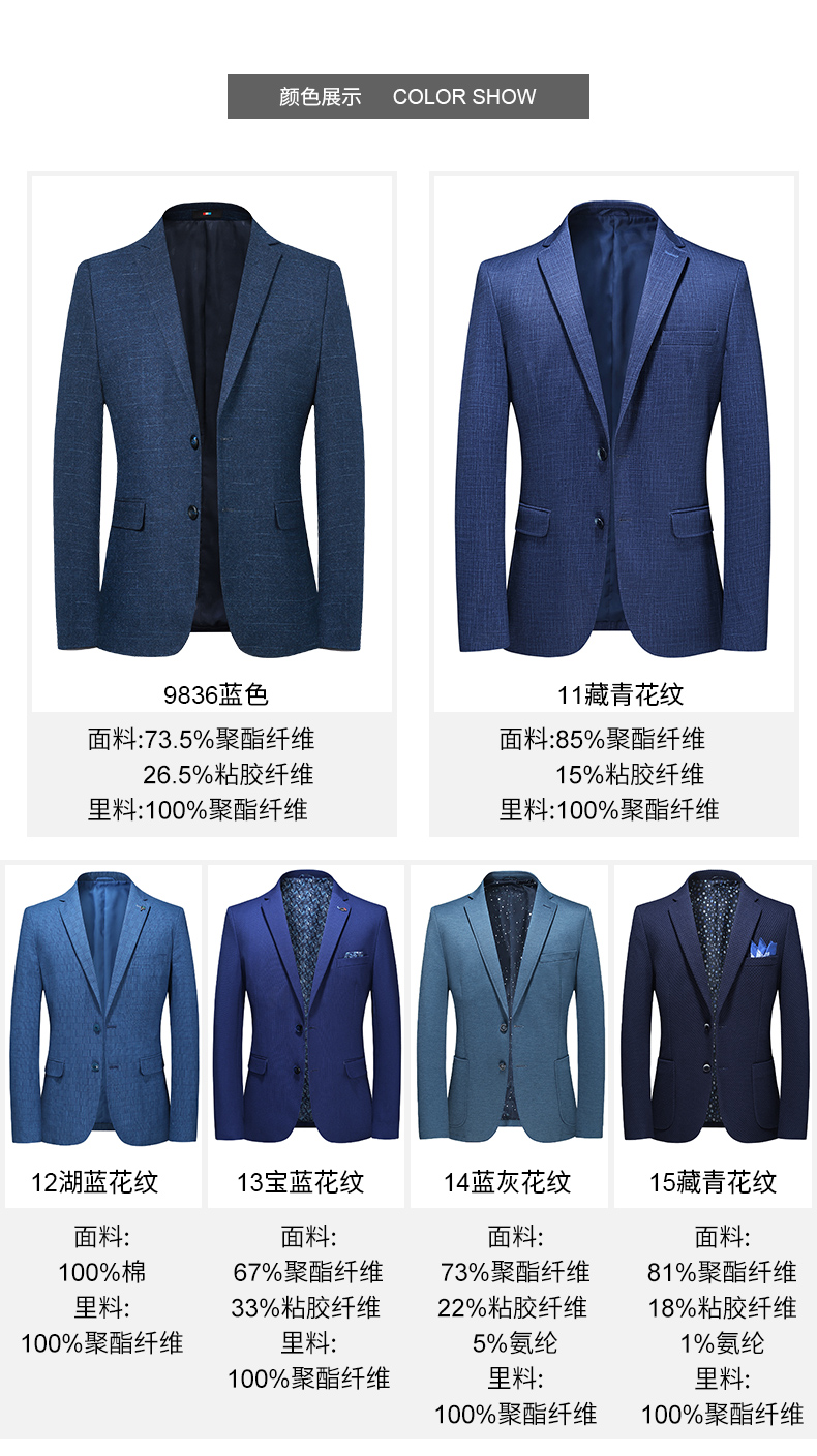 西服出口量国内第一 罗蒙 男士修身英伦风 商务正装西服 图6