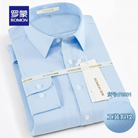 Синий (73901) длинные рукава