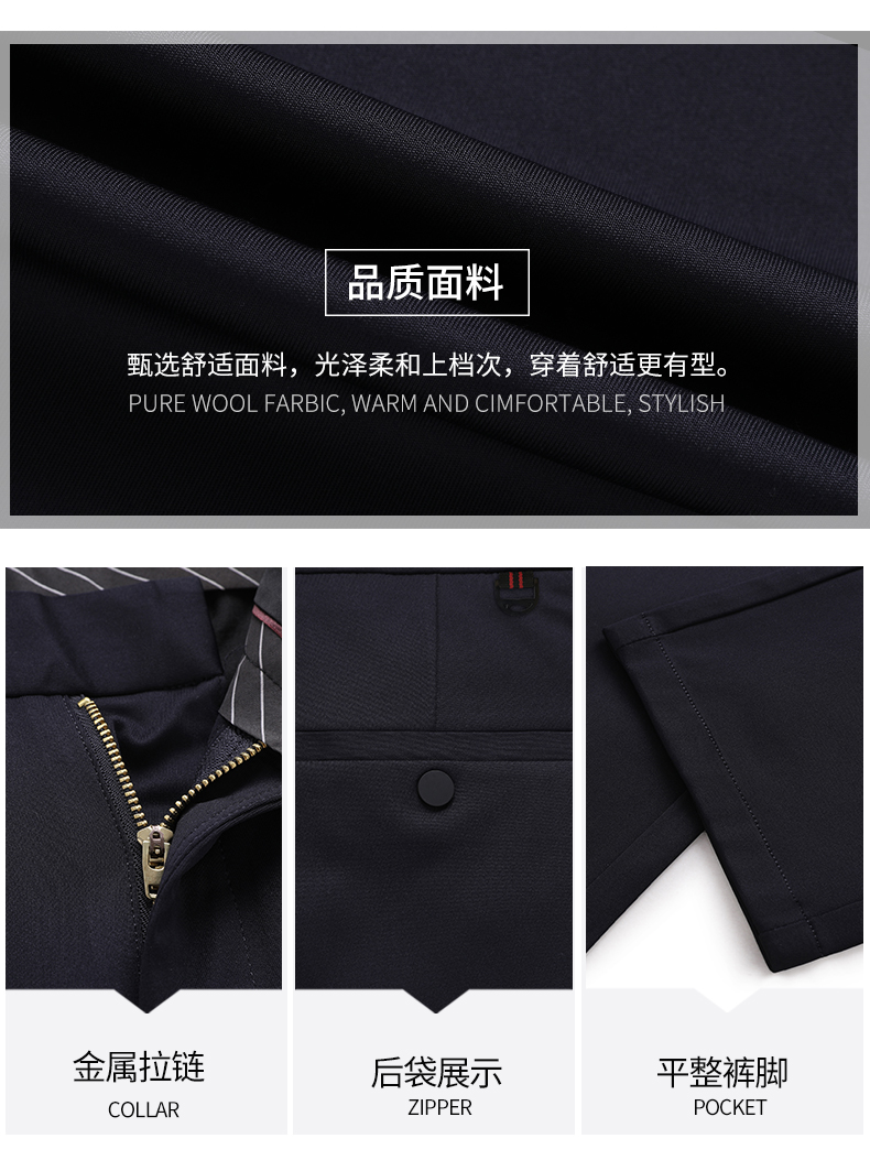 出口量国内第一 罗蒙 男士免烫修身 商务休闲裤 图3